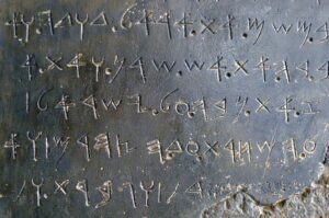 Moab Stele written in a primitive Moabite language which is Semitic in origin.