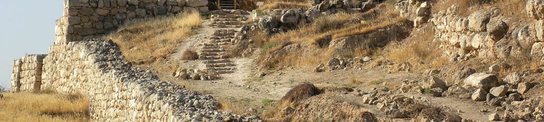 Lachish Ruins