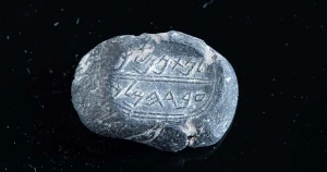 The Nathan-Melech bulla was recently discovered at an archaeological dig likely belong to a servant of Josiah.